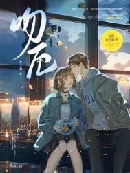 闻而不审不若无闻作文例子