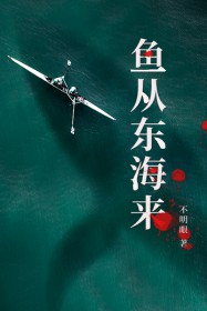 鱼从鱼缸跳出来征兆