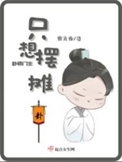 卦师开店