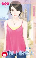 杠上花是多少番