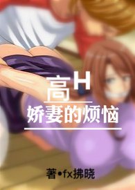 娇妻的秘密日记许涛江梦梦