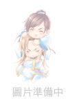 用爱围成风雨的禁地