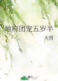 地府当团宠