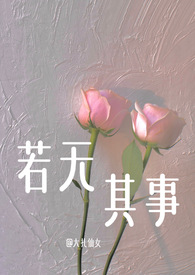 初恋出现