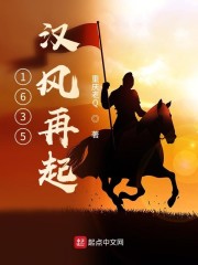 再现汉唐风云