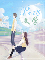 犬与屑讲的是什么