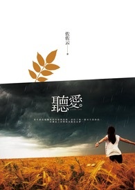 听爱卓效果怎么样
