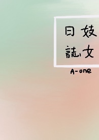 济南润泽农业有限公司