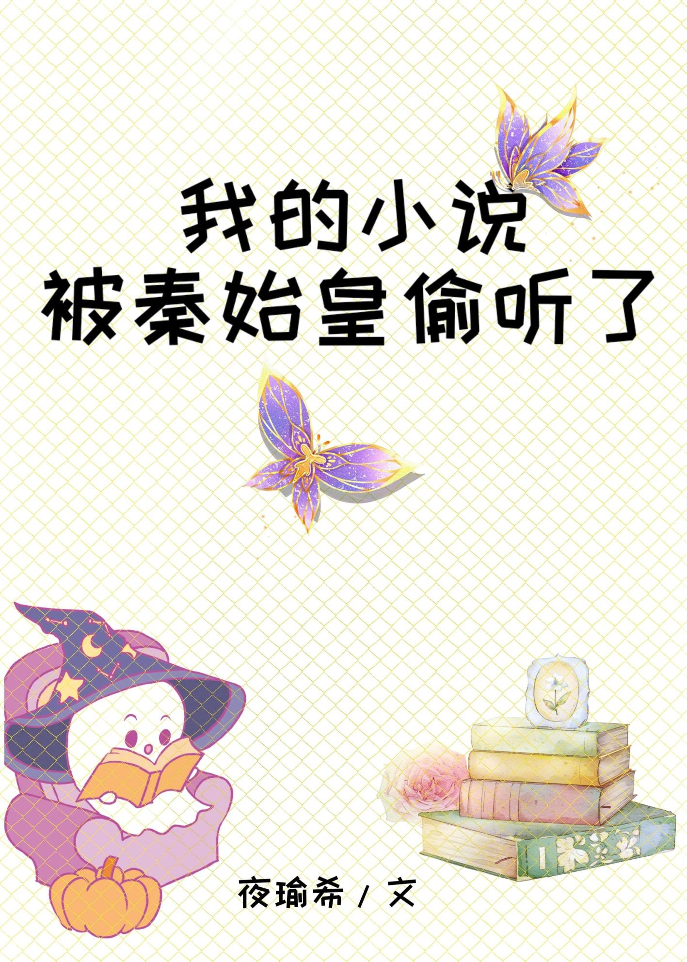 被考古学家挖出来了!